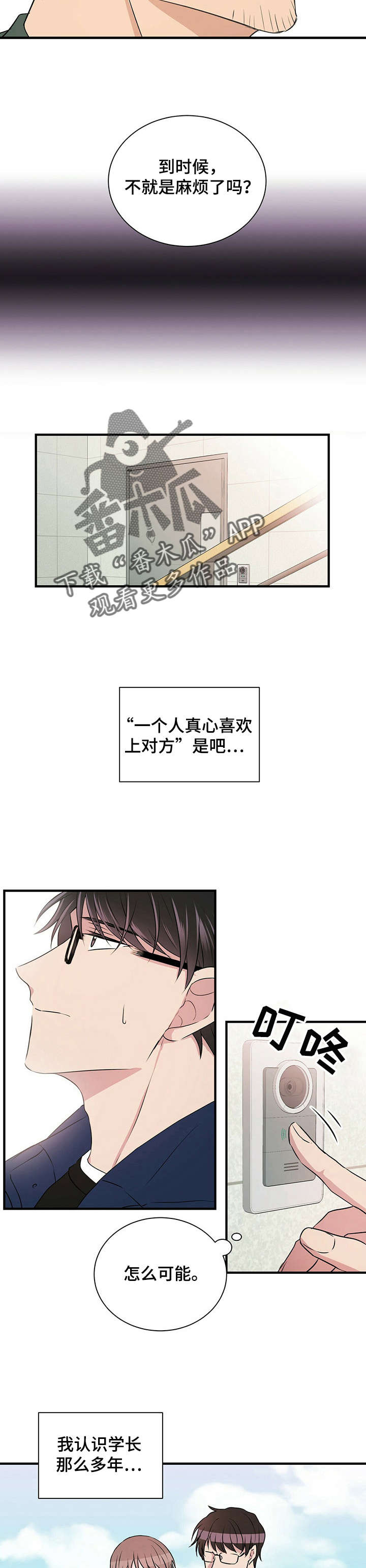 第6章：找灵感8