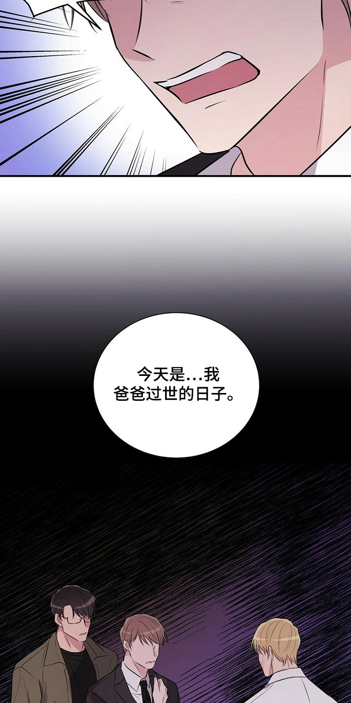 第67章：给我时间12