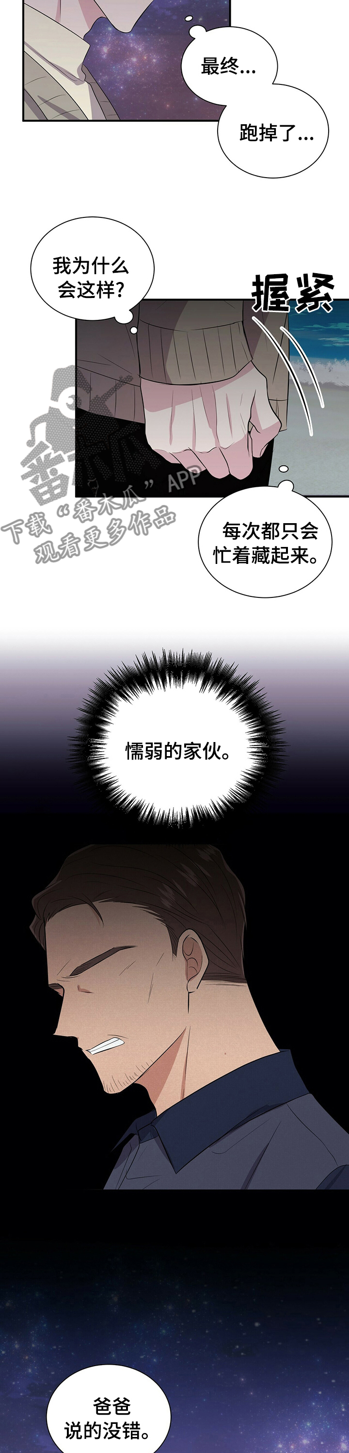 第60章：拜托1