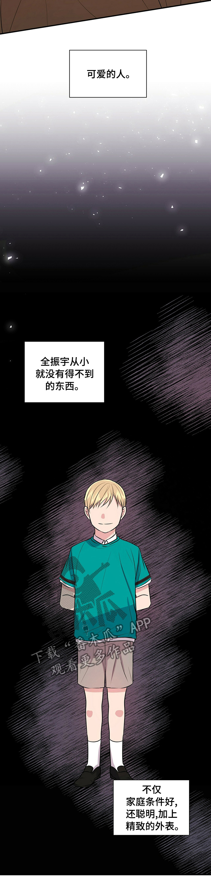 第44章：天赋4