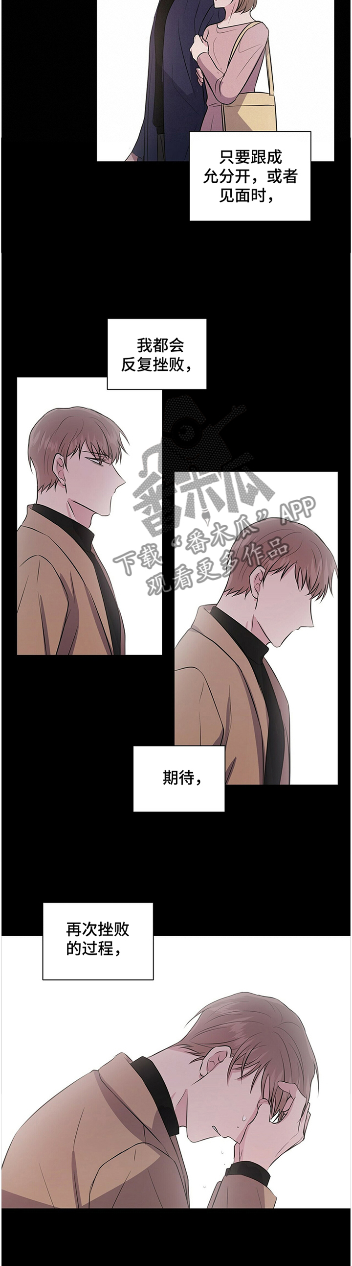 第41章：结束8