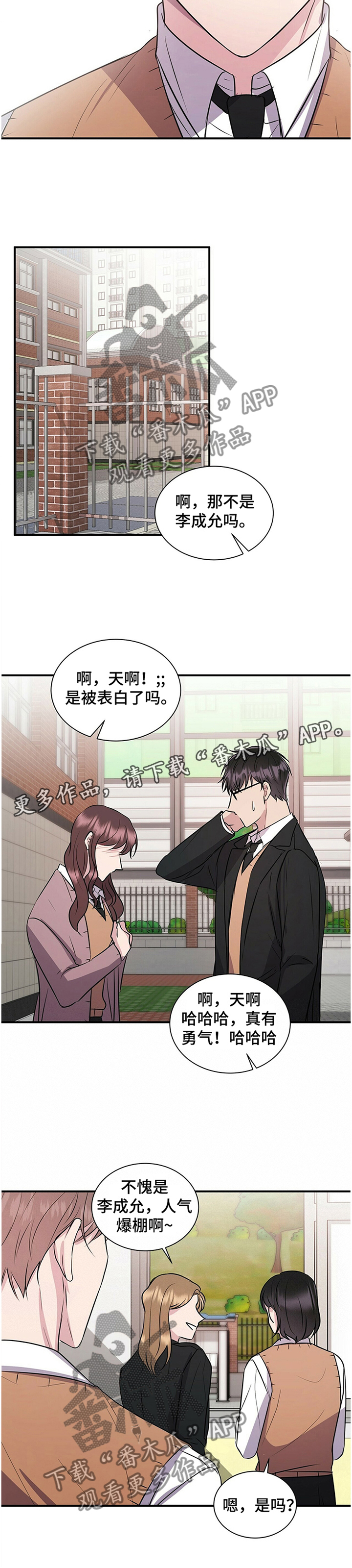 第40章：待在你身边11
