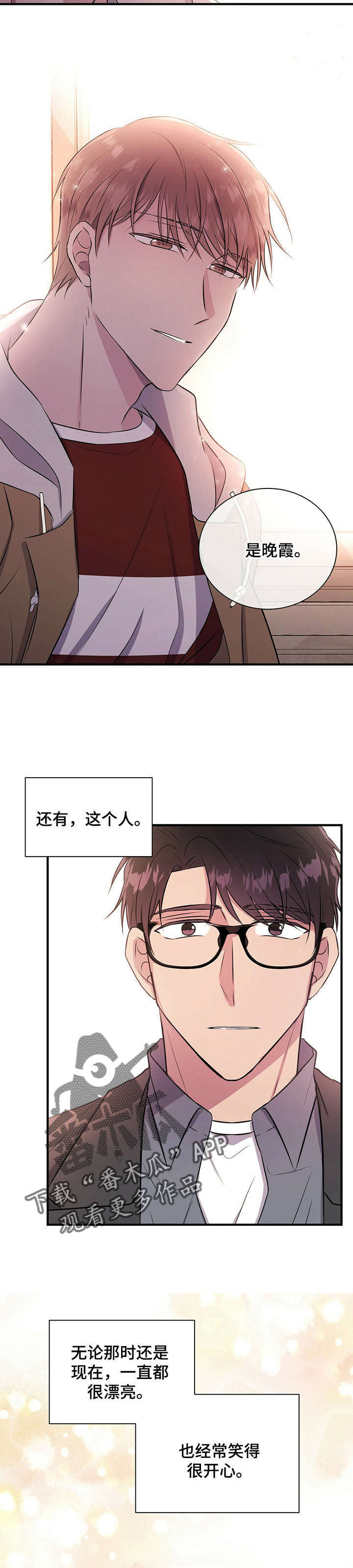 第14章：吻3
