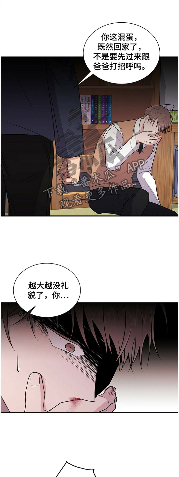 第36章：预感0