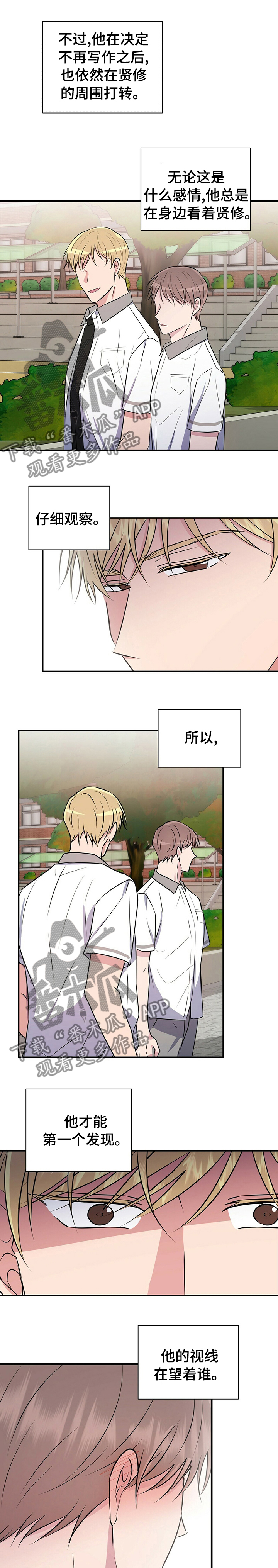 第46章：保密0