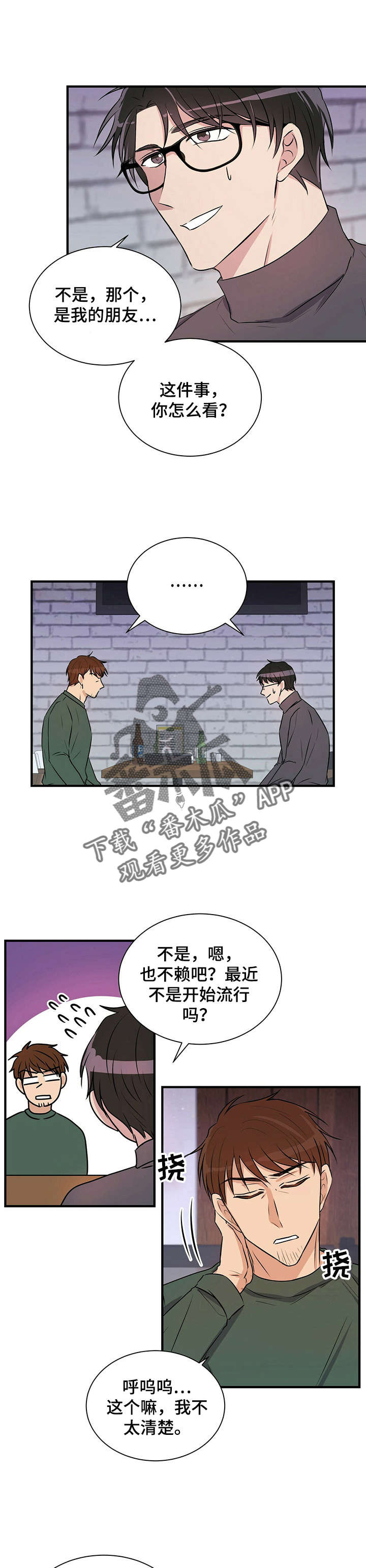 第6章：找灵感6