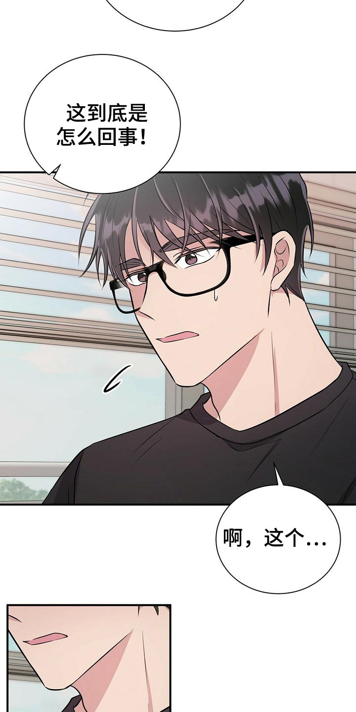 第72章：无法联系6