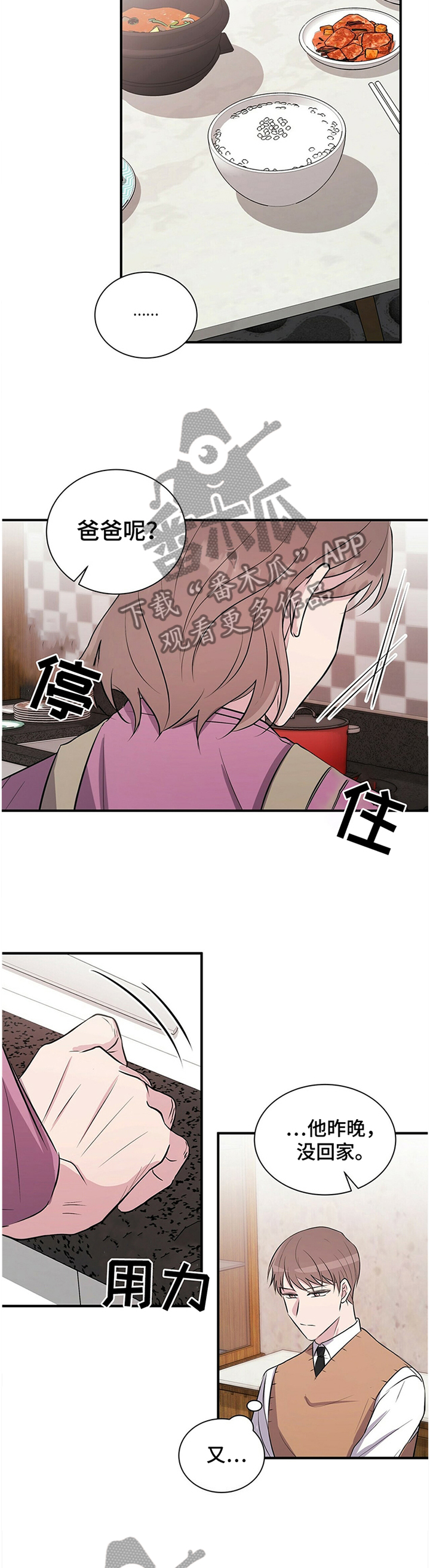 第36章：预感9