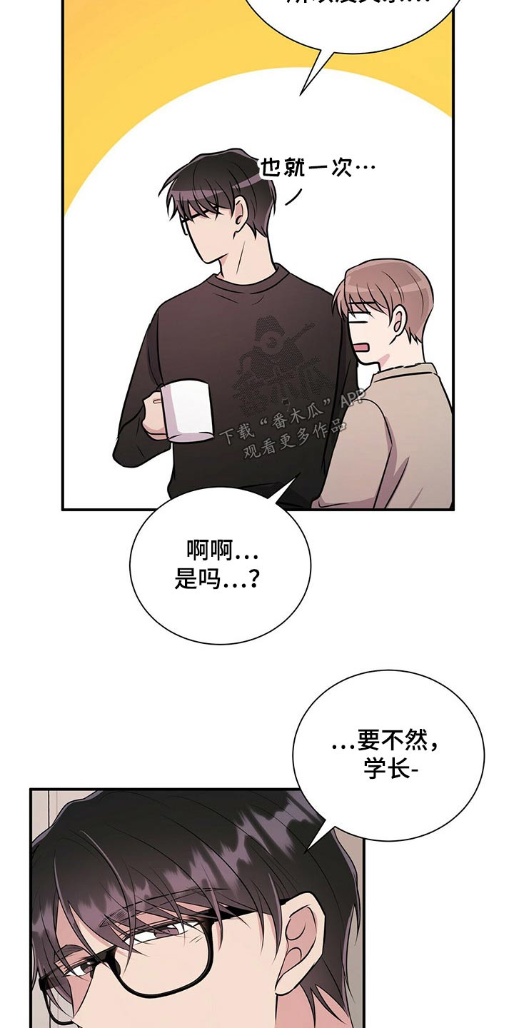 第70章：戒指2