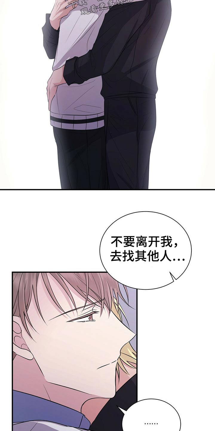 第75章：结束7