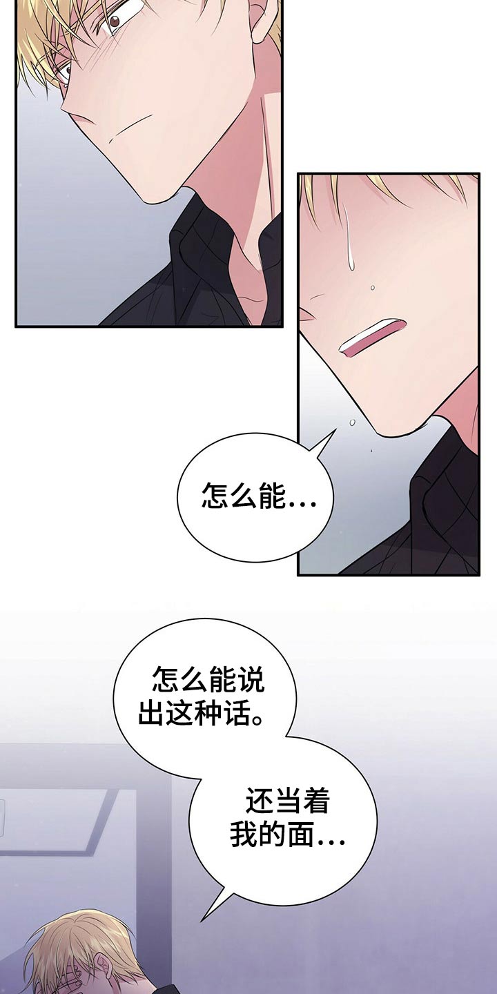 第75章：结束15