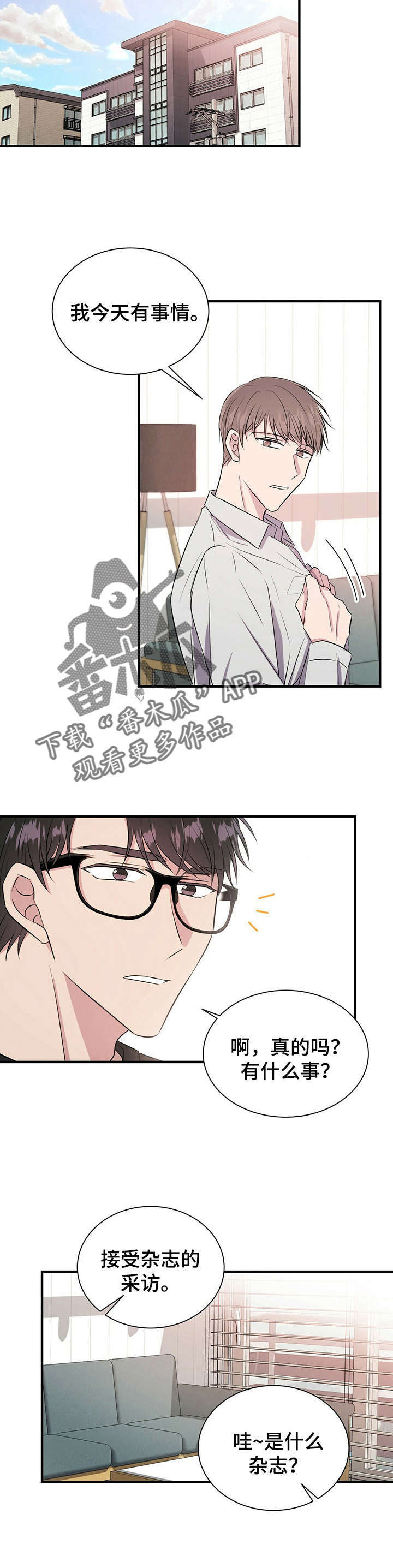 第15章：梦6