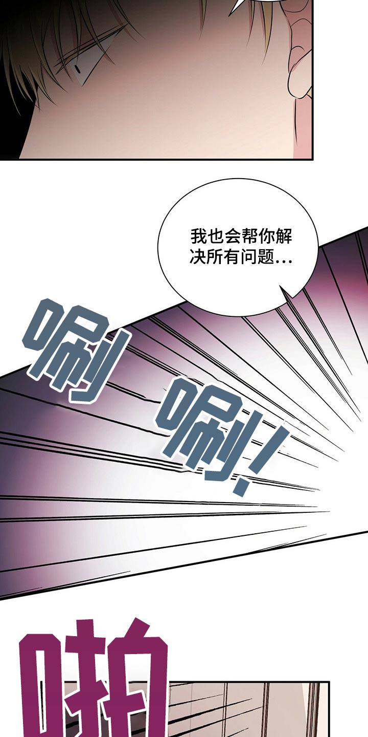第66章：争吵11