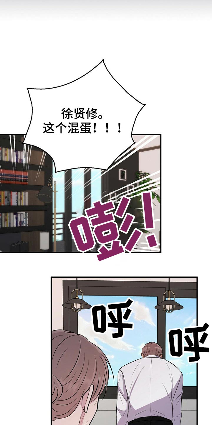 第77章：新闻【完结】5