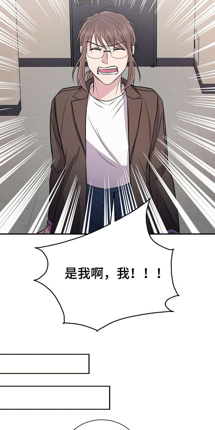 第71章：哭哭啼啼12