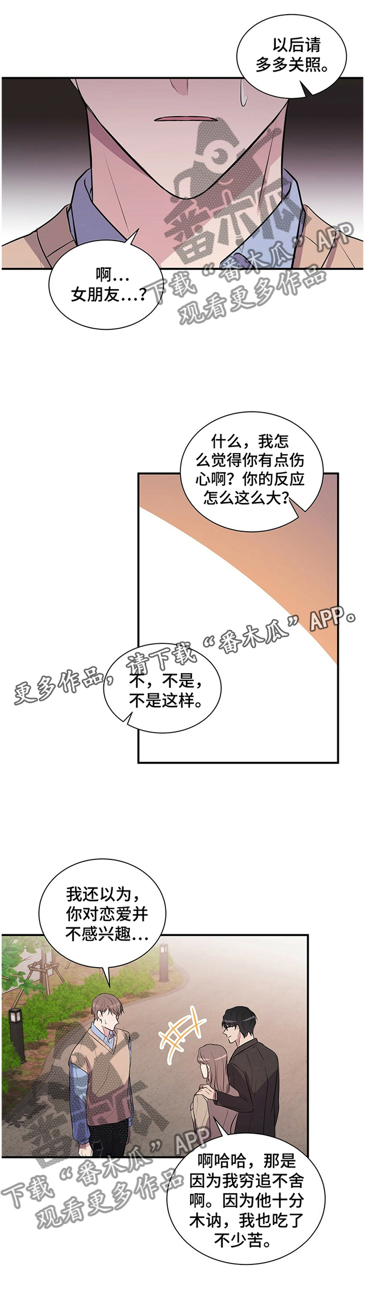 第41章：结束6