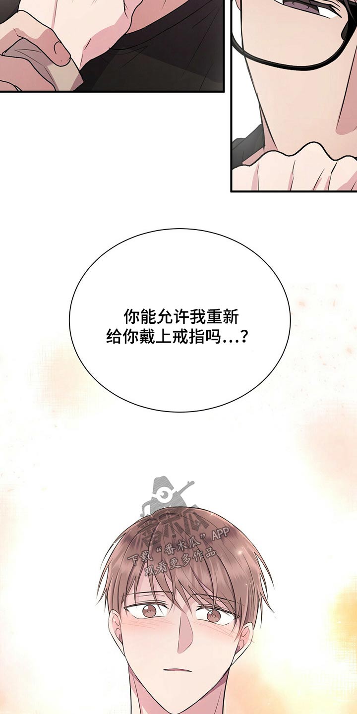 第71章：哭哭啼啼3