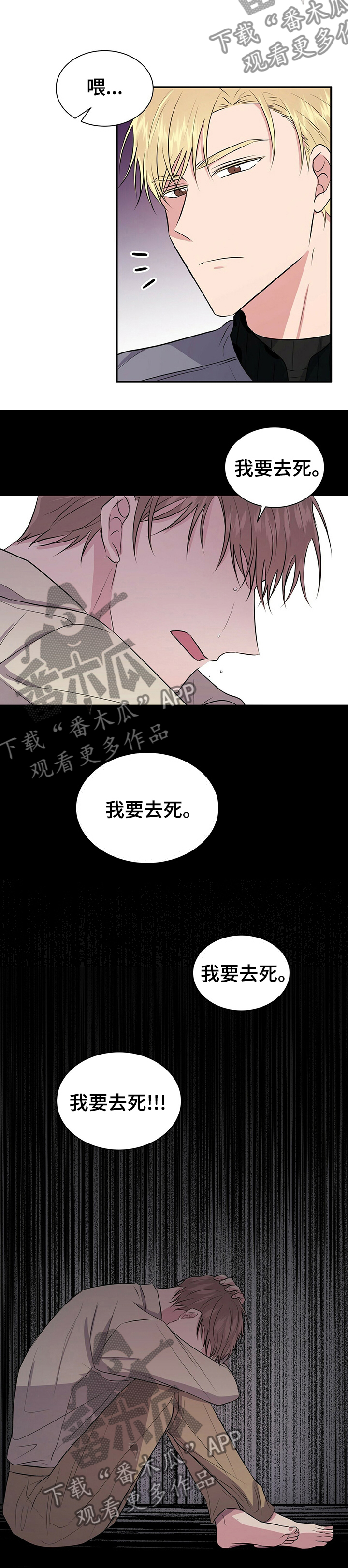 第42章：利用我吧3