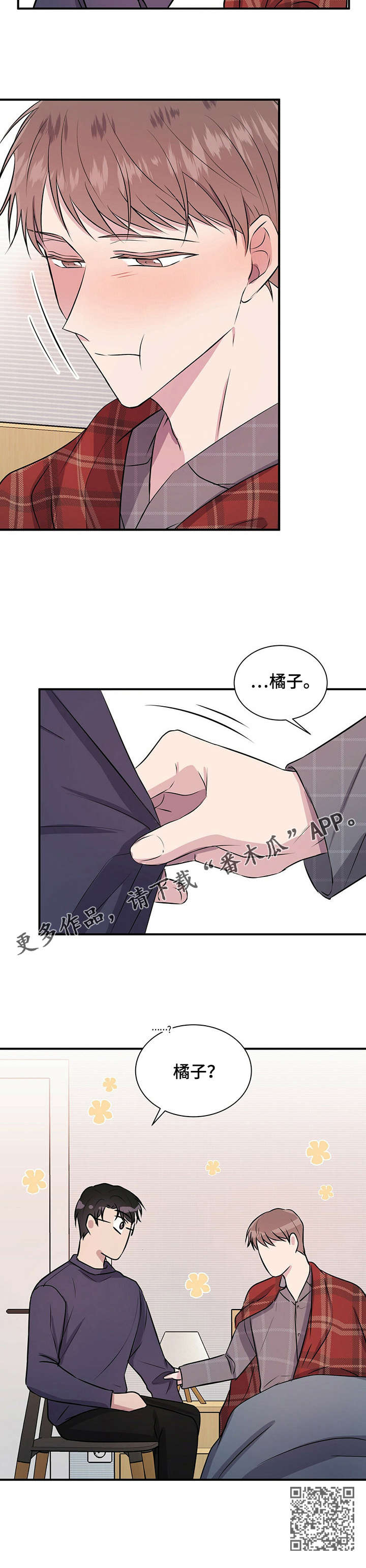 第27章：开导13