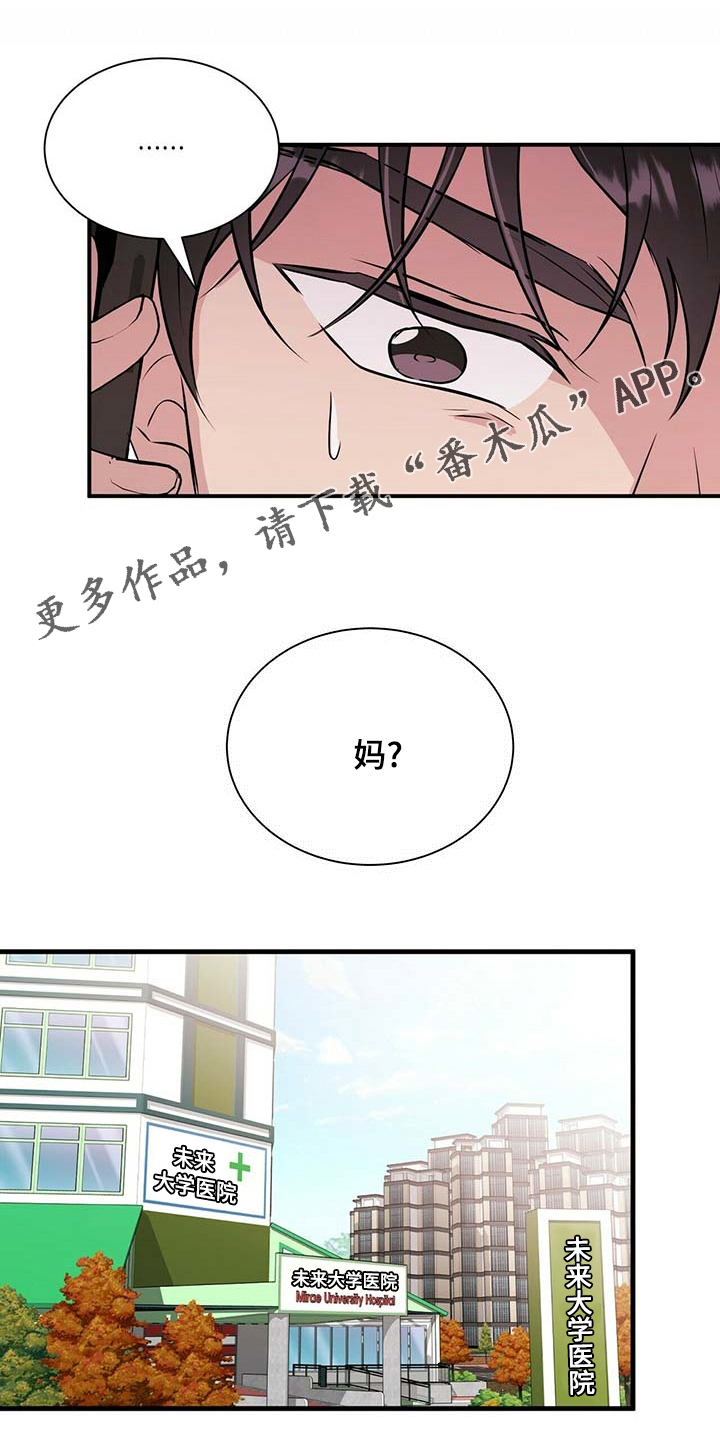 第51章：你不怕吗0
