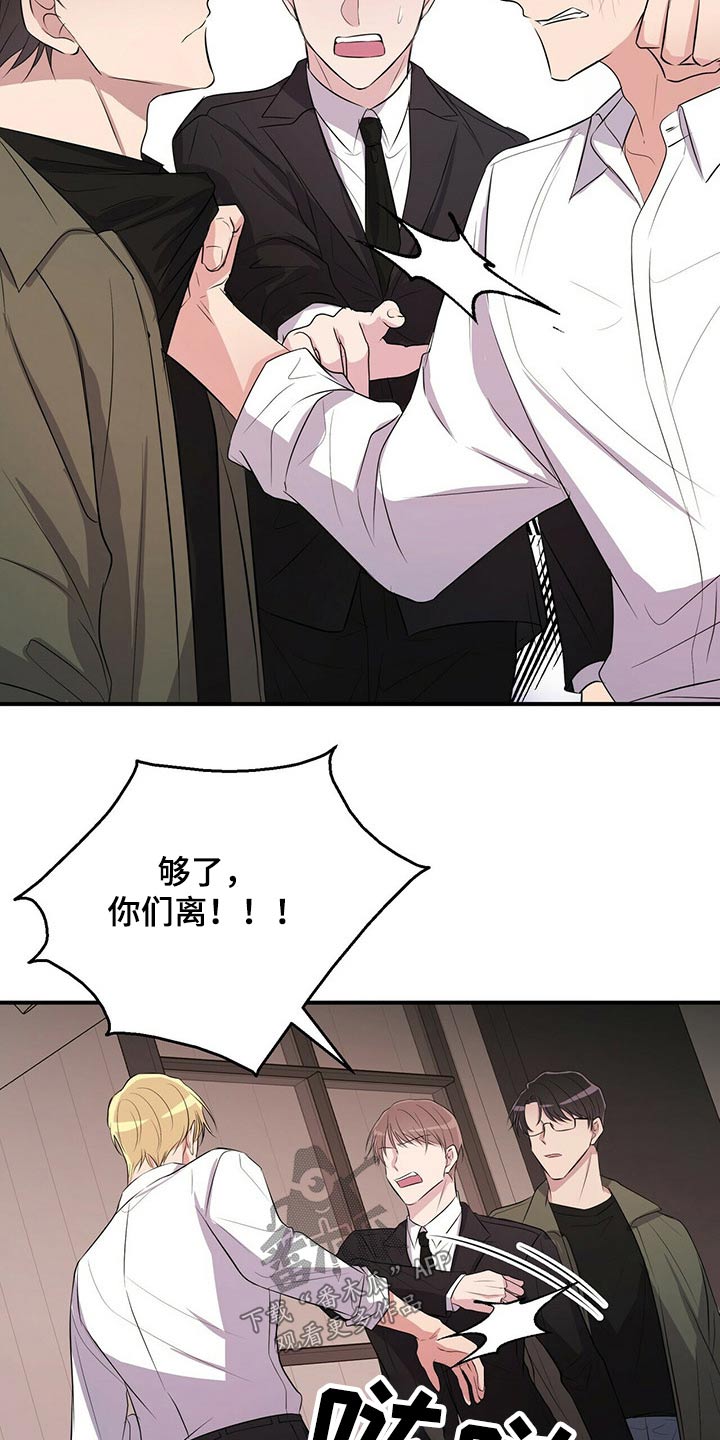 第67章：给我时间8