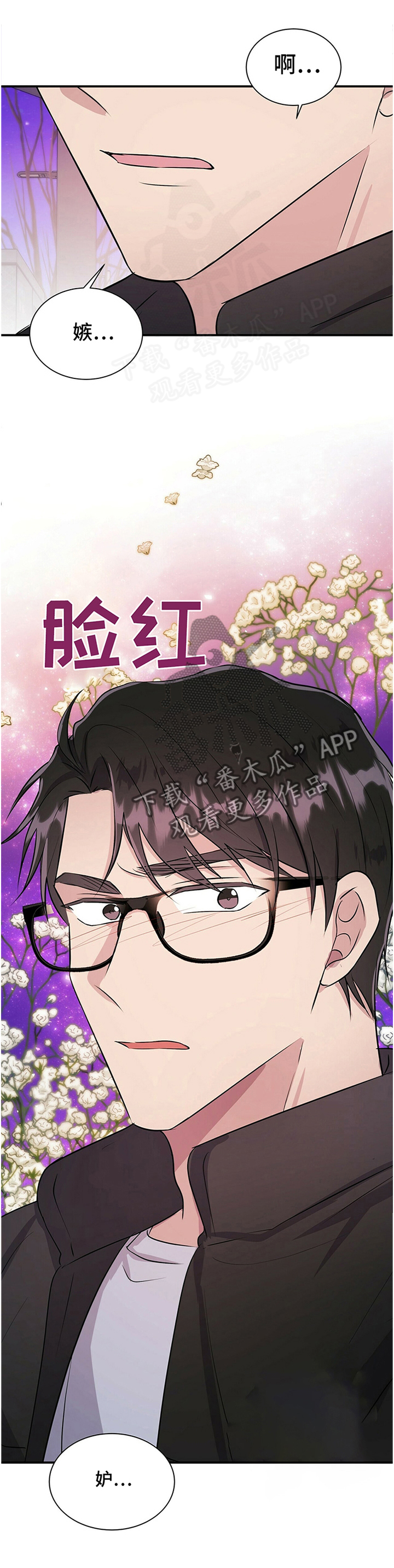 第32章：进展顺利0