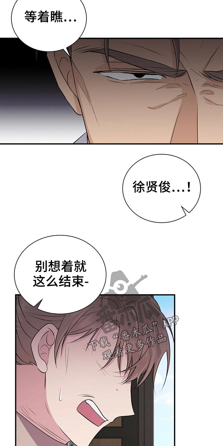 第77章：新闻【完结】7