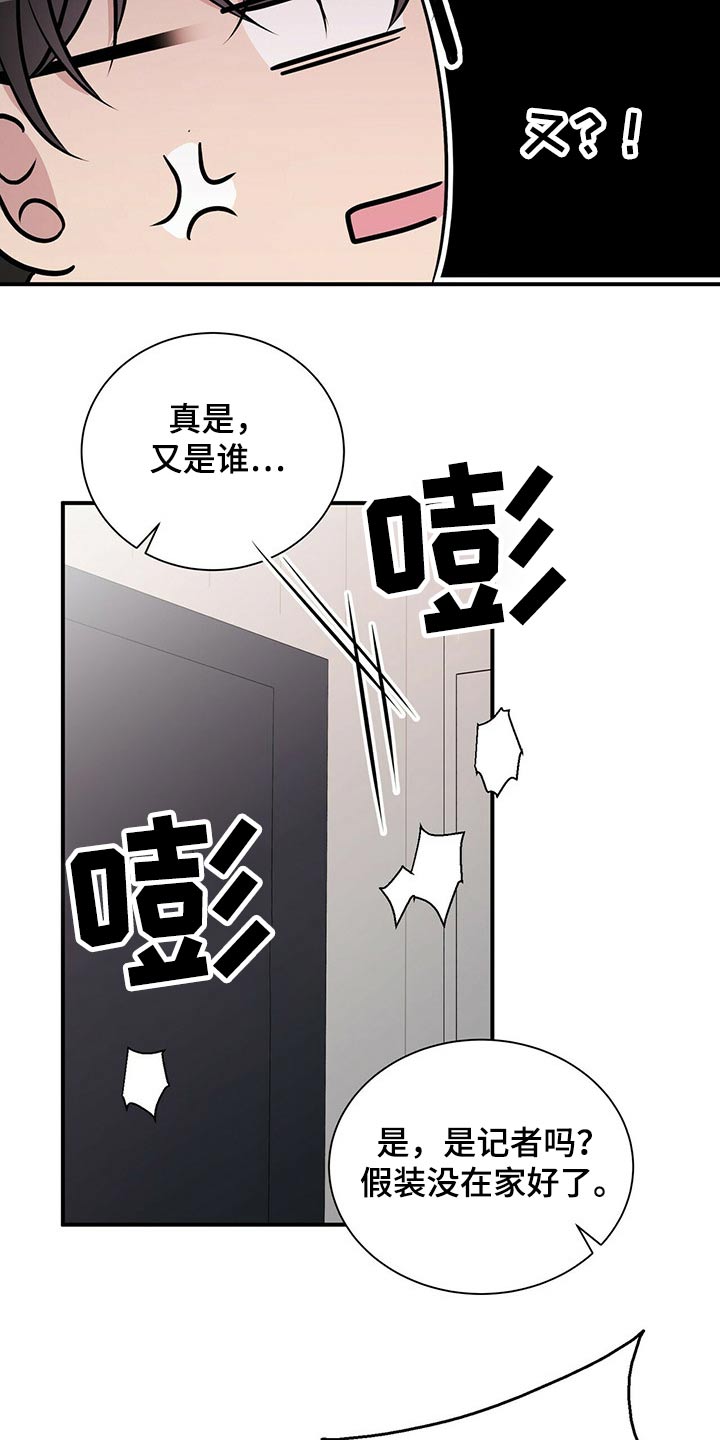 第71章：哭哭啼啼9