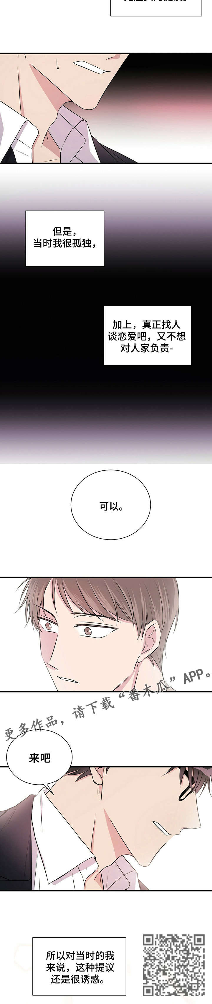 第6章：找灵感4