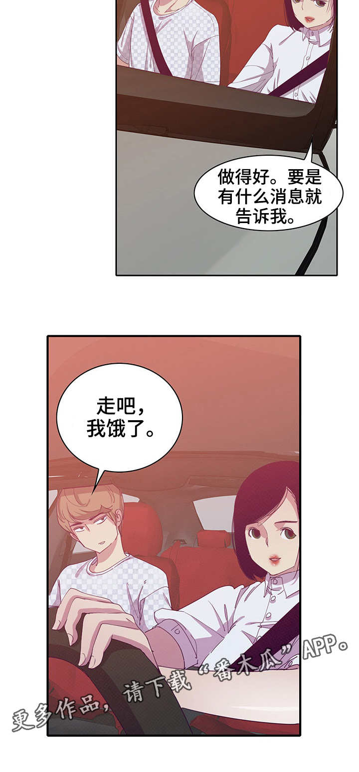 第22章：亲切3