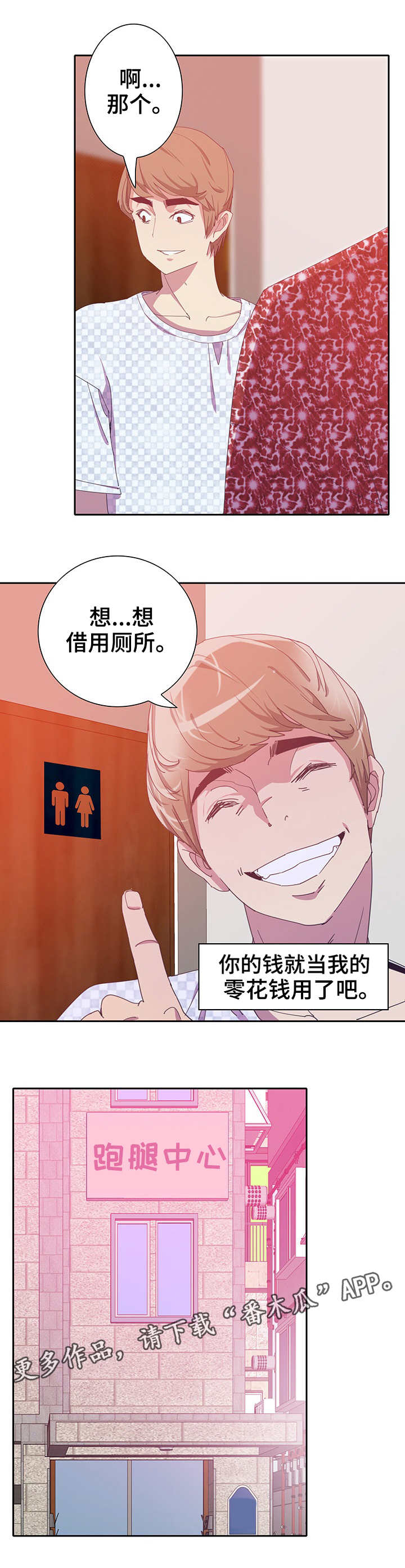 第22章：亲切1