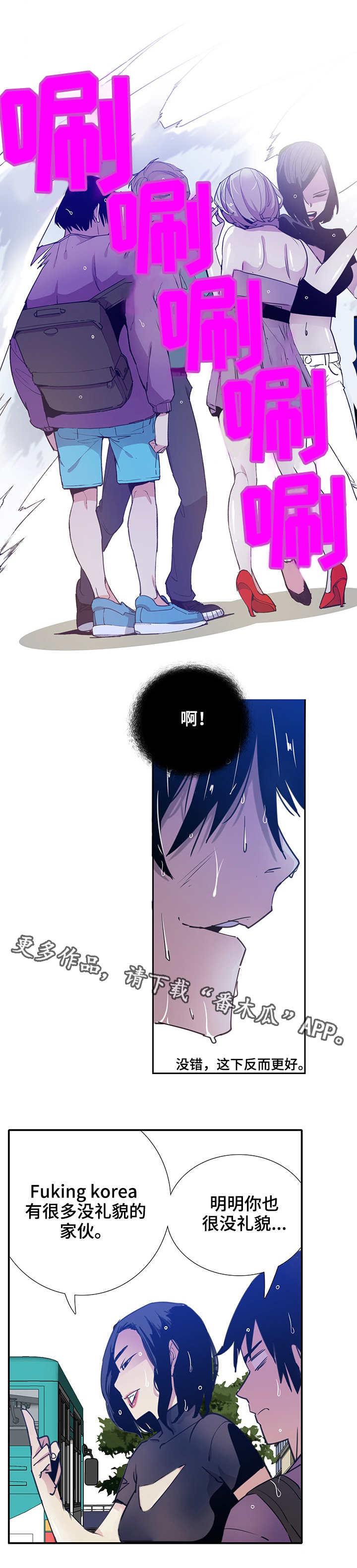 第14章：意外1