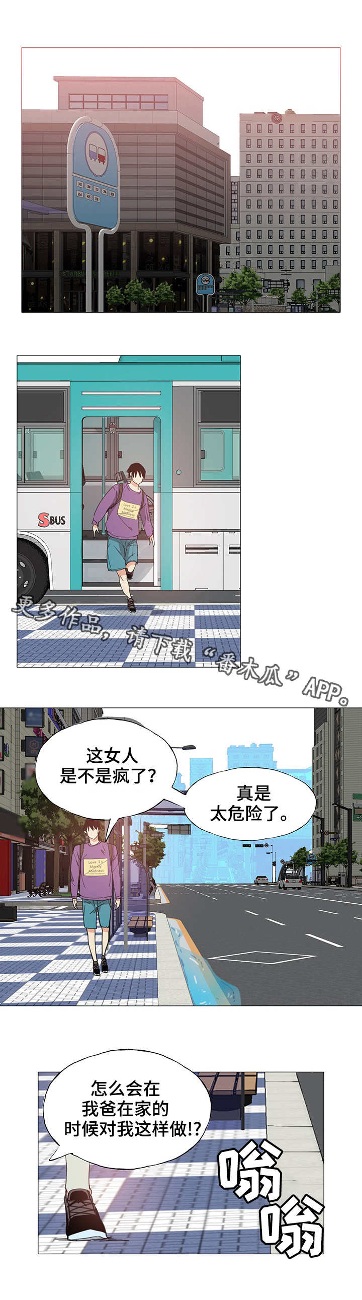 第12章：大胆6