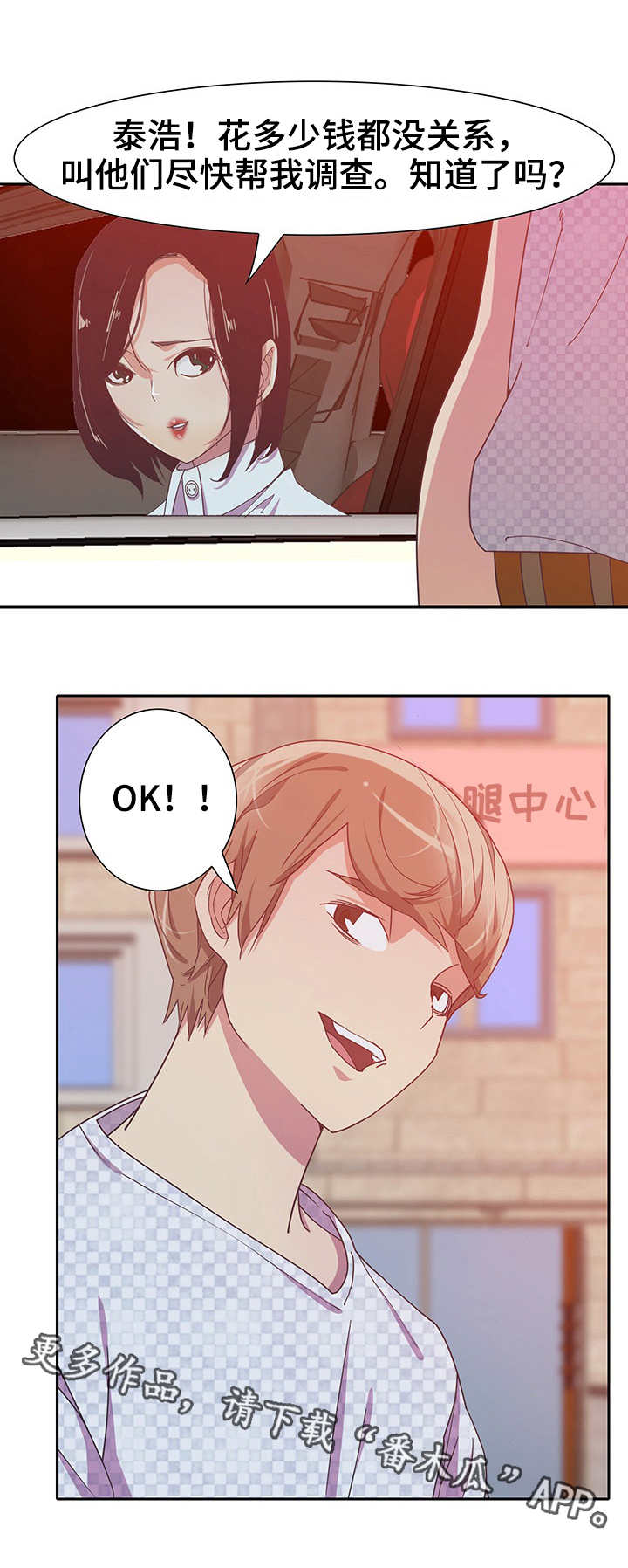 第21章：调查10