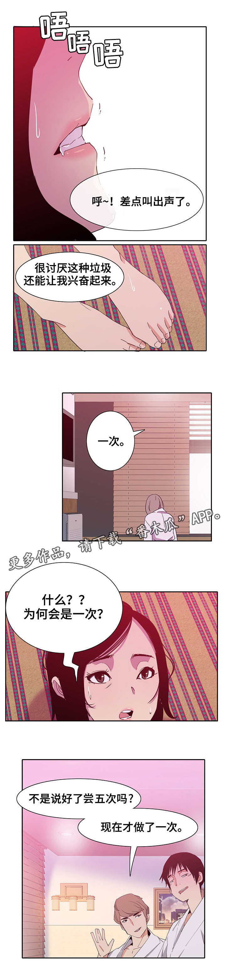 第16章：5次5