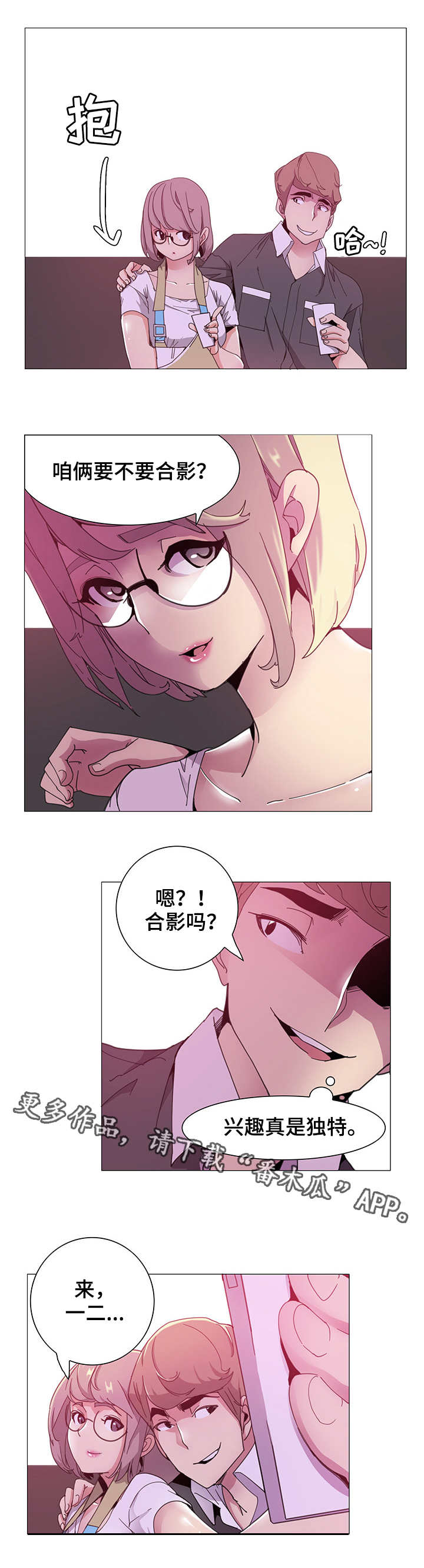 第6章：拍照10