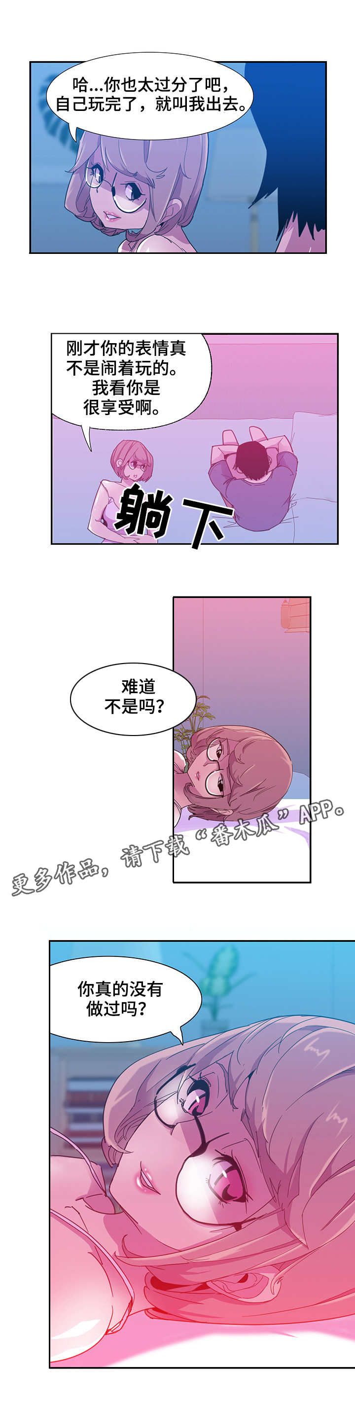第10章：宽容7