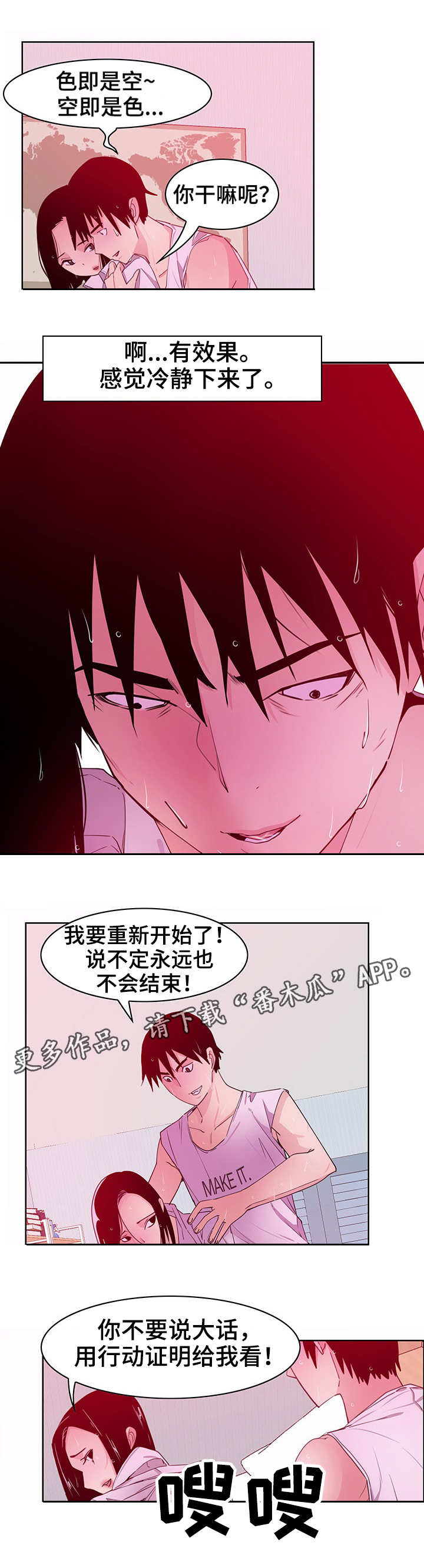 第26章：开心5