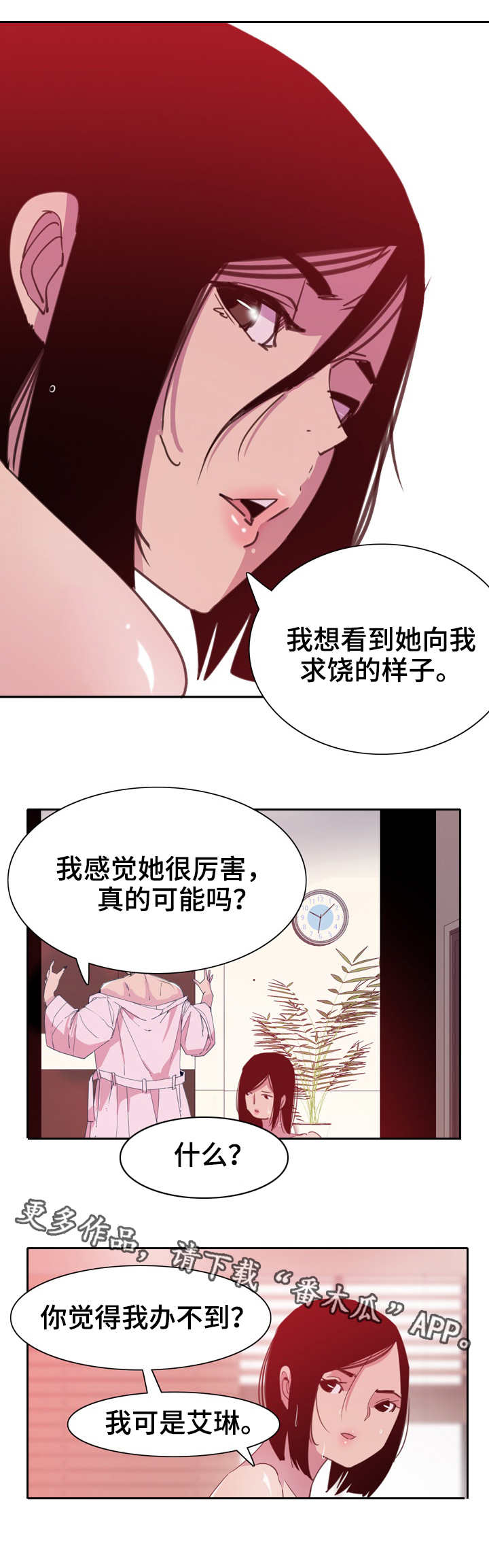第20章：劲爆9