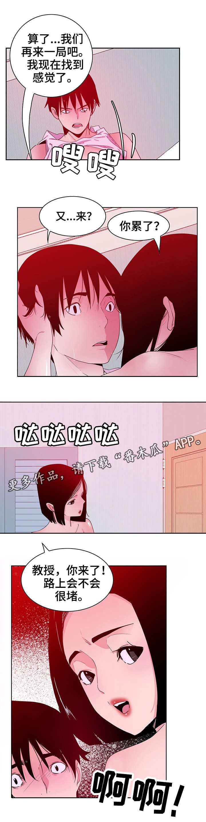 第26章：开心9