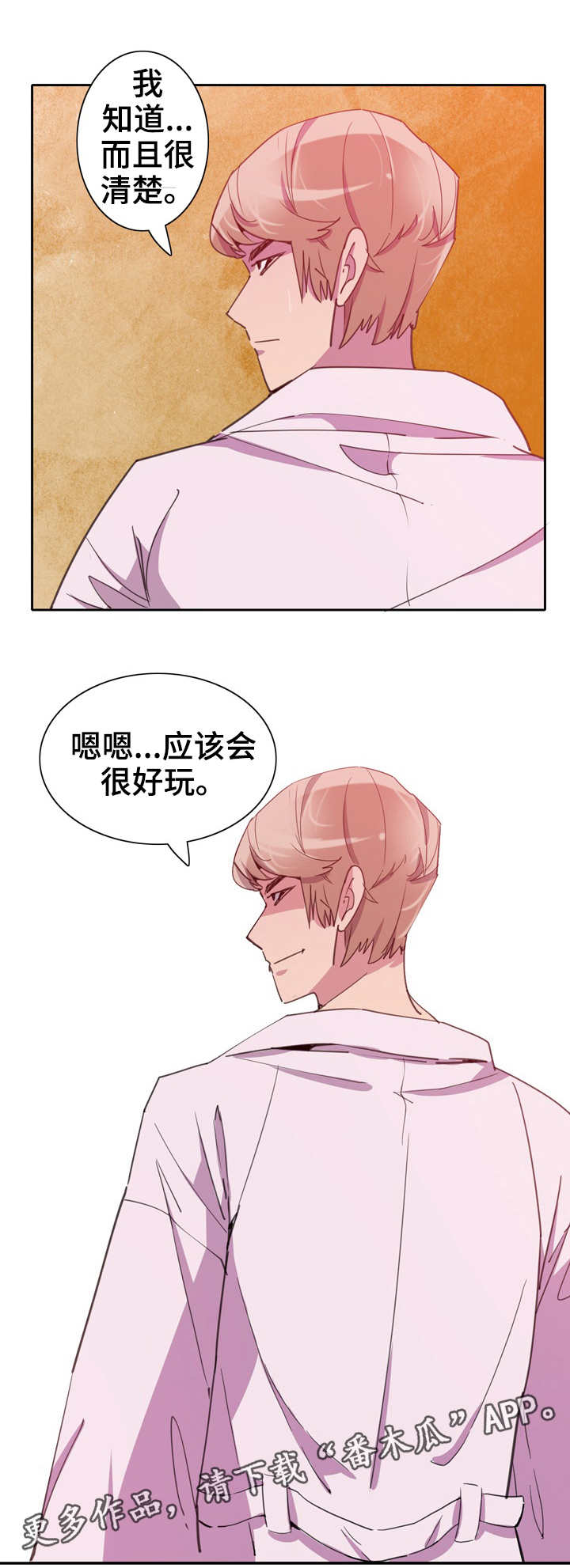 第20章：劲爆10