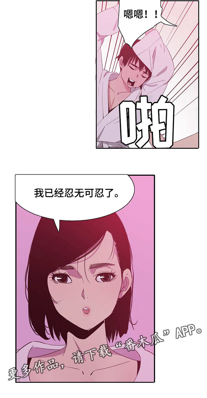 第17章：作弊5