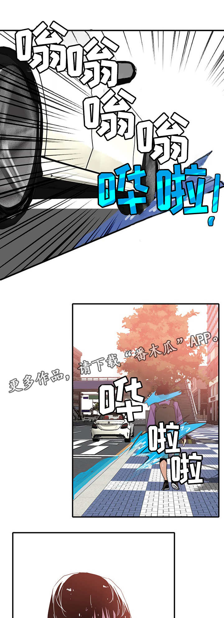 第12章：大胆7