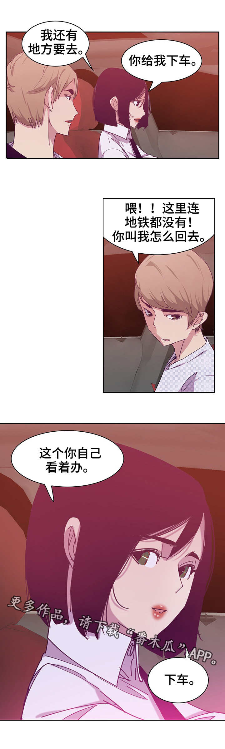第22章：亲切4