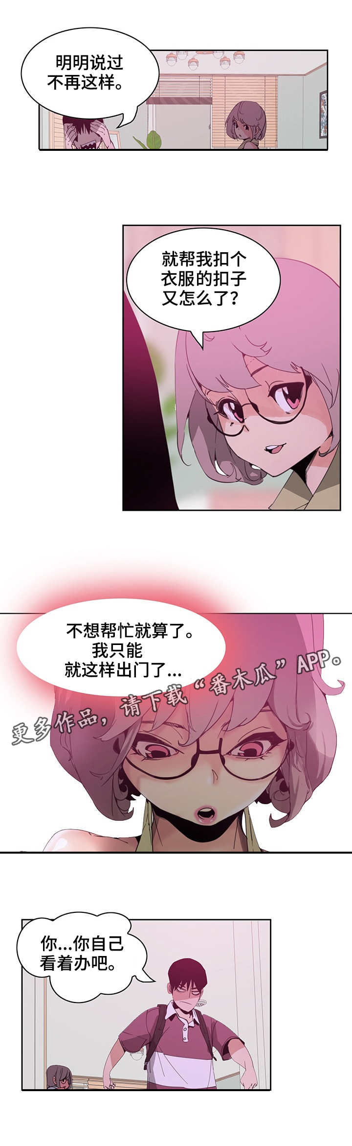 第5章：扣子0