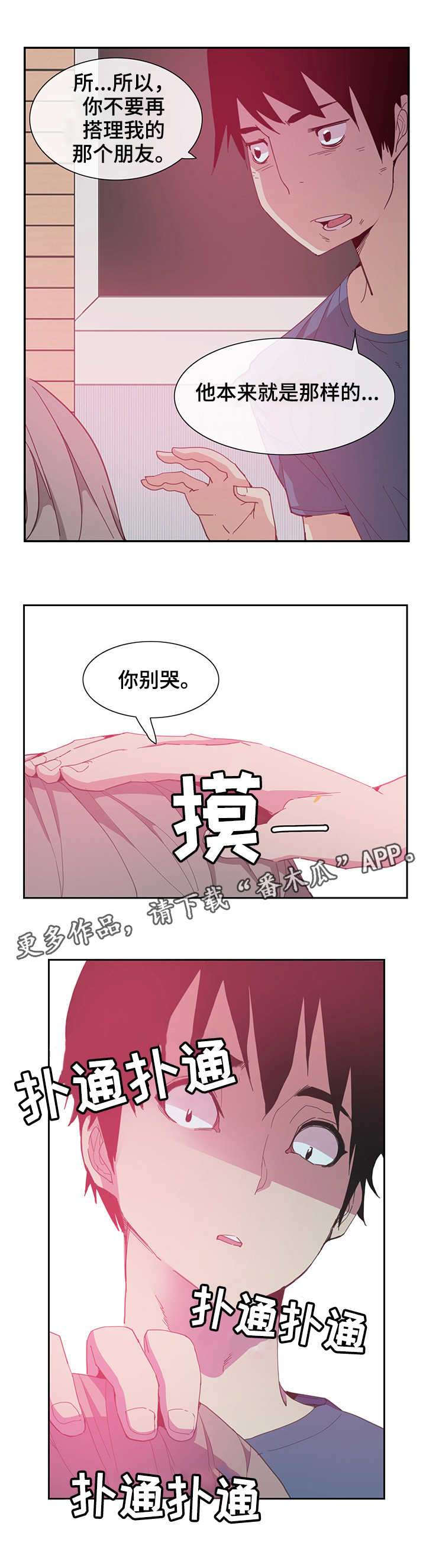 第9章：危险7