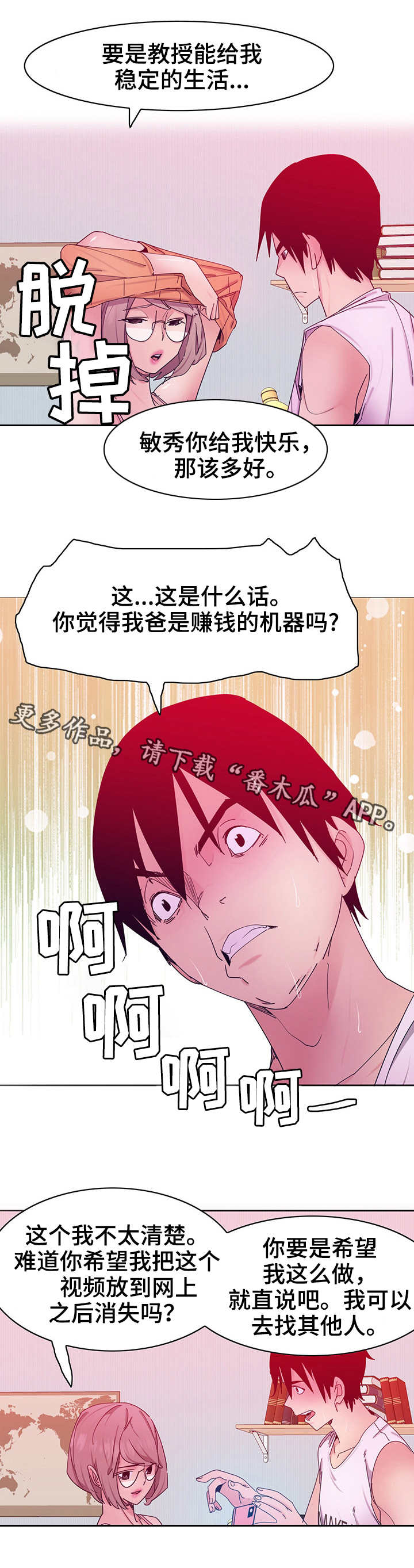 第28章：视频7