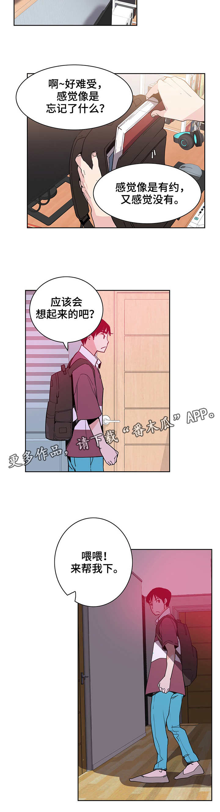 第4章：单纯7