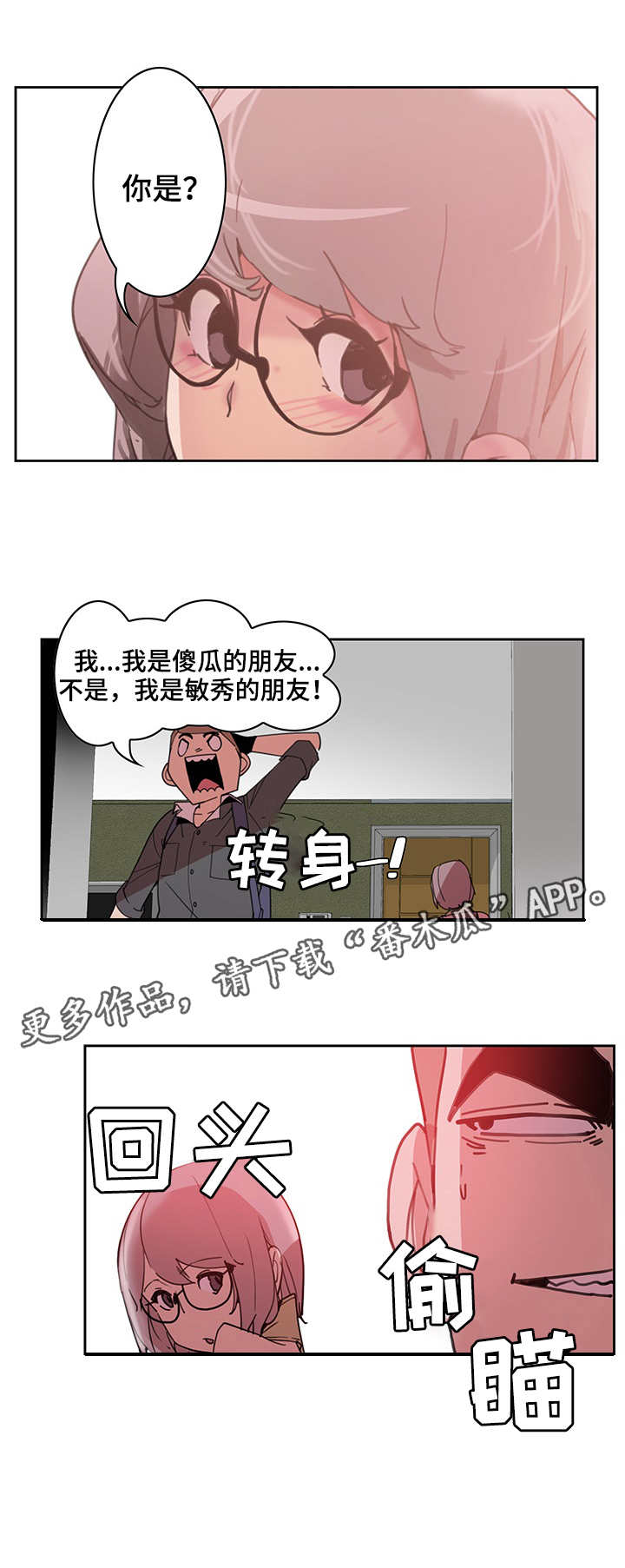 第5章：扣子6