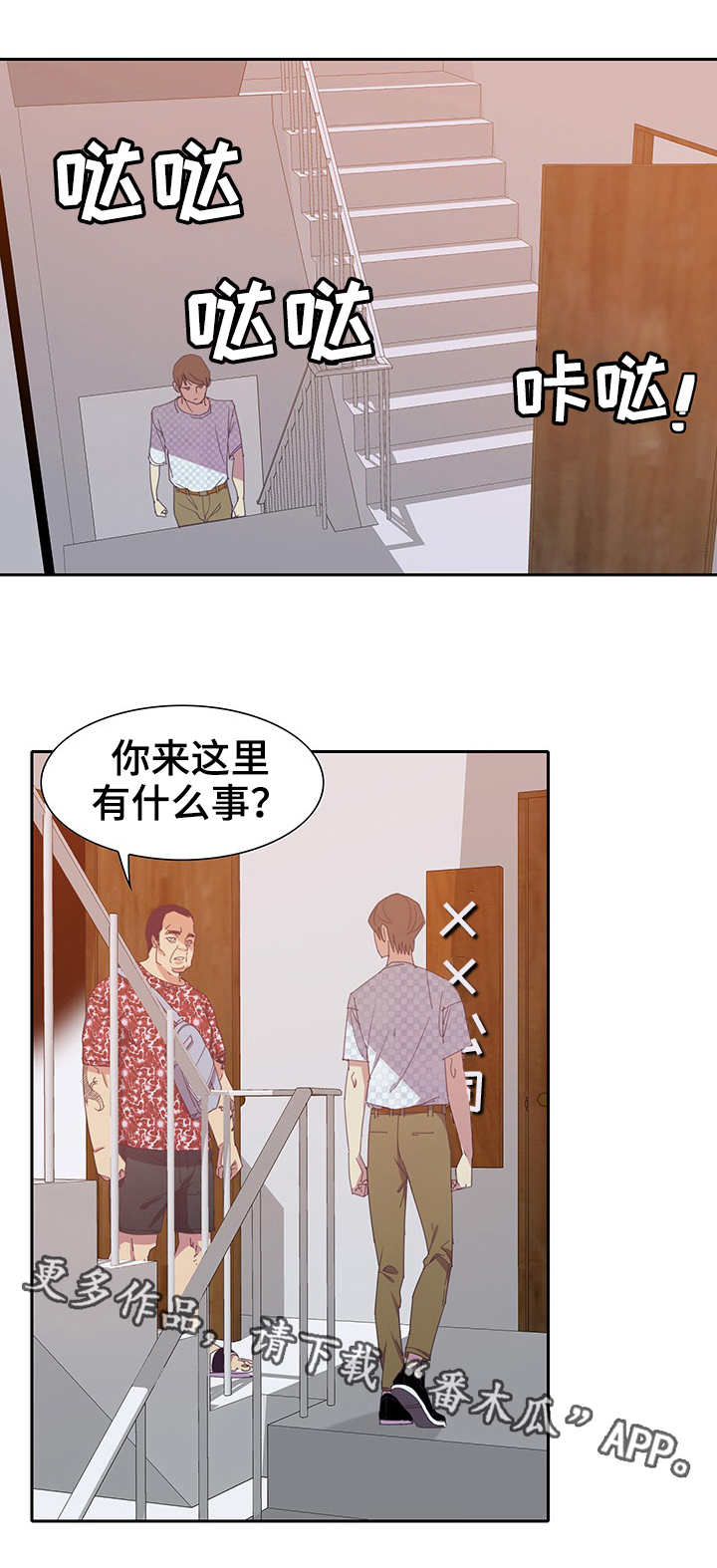 第22章：亲切0